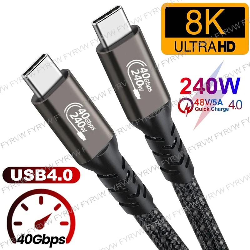 썬더볼트 3/4 USB C 4K 비디오 케이블, USB B4 케이블, 40Gbps, PD240W, M1 맥북 프로 하드 디스크용 고속 충전기, USB4.0 Gen3 데이터 케이블